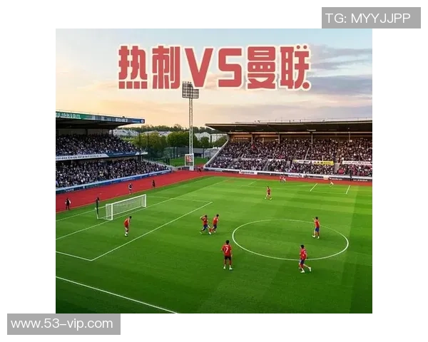 英超第22轮热刺与曼联精彩对决全场比赛录像回放分析